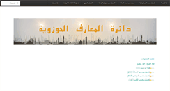 Desktop Screenshot of howza.net